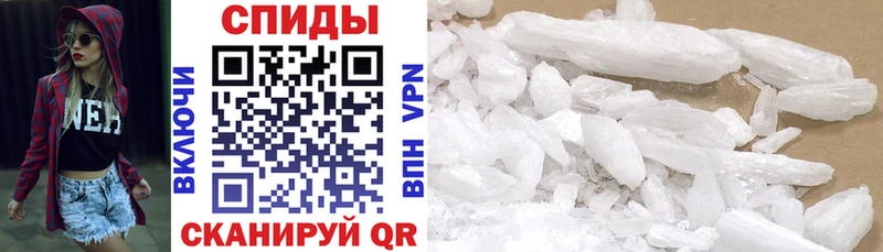 Amphetamine Розовый  Полесск 