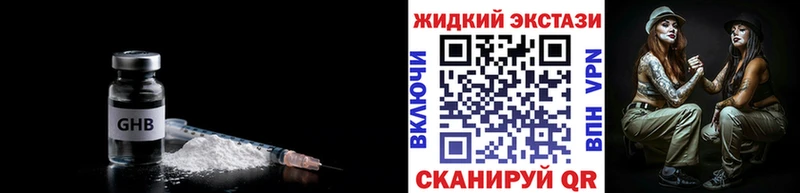 даркнет сайт  Полесск  БУТИРАТ 1.4BDO 