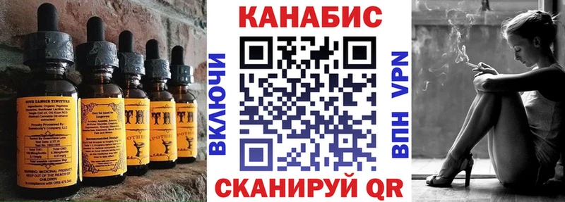 Печенье с ТГК конопля  как найти   Полесск 