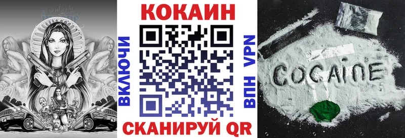 Кокаин Перу  кракен как войти  Полесск 