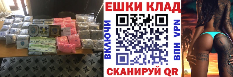 Экстази louis Vuitton  продажа наркотиков  Полесск 