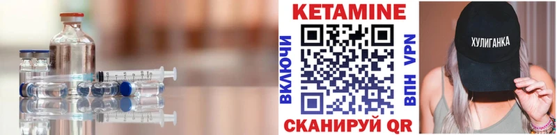 КЕТАМИН ketamine  МЕГА tor  Полесск 