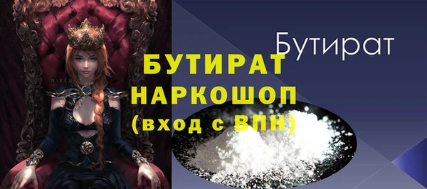 скорость Нязепетровск