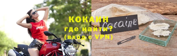 MDMA Premium VHQ Нягань