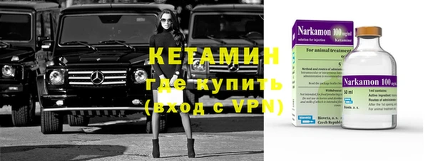 кристаллы Новокубанск
