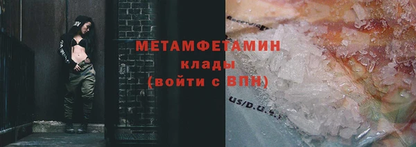 MDMA Premium VHQ Нягань