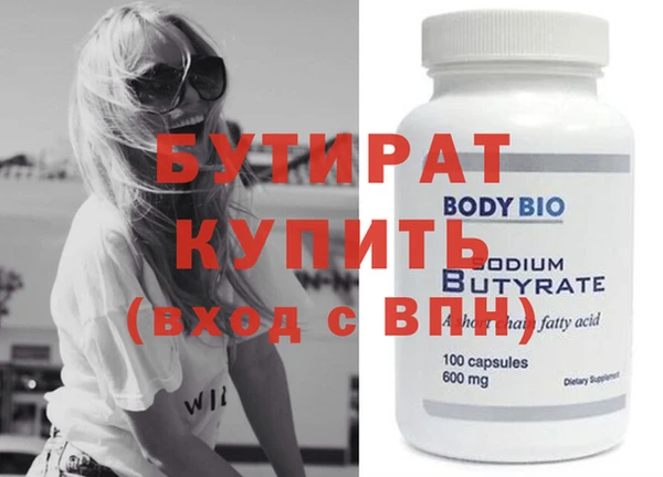 MDMA Premium VHQ Нягань