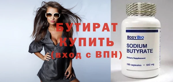 MDMA Premium VHQ Нягань
