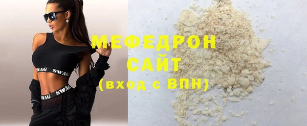 MDMA Premium VHQ Нягань