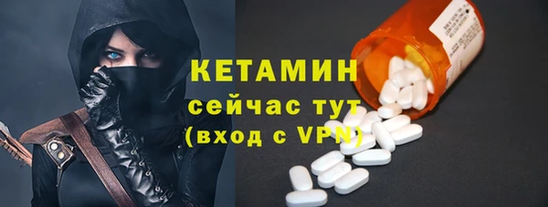 MDMA Premium VHQ Нягань