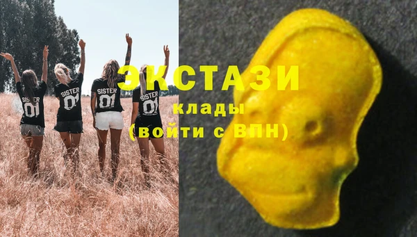 гашишное масло Няндома
