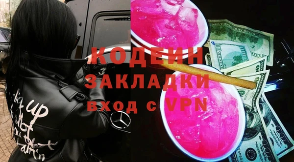 гашишное масло Няндома