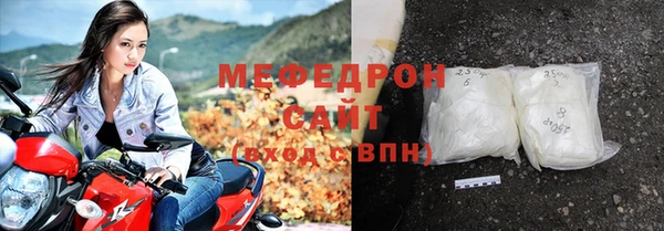 скорость Нязепетровск