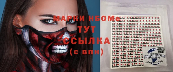 гашишное масло Няндома