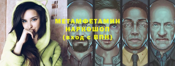 MDMA Premium VHQ Нягань