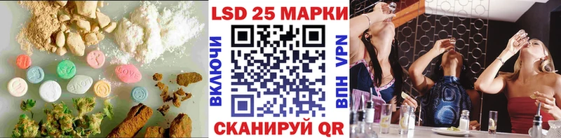 хочу наркоту  блэк спрут ТОР  Лсд 25 экстази ecstasy  Полесск 