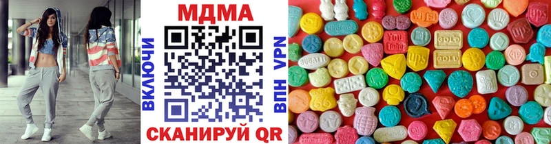 сколько стоит  Полесск  MDMA молли 