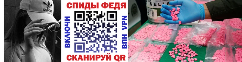 Первитин мет  Полесск 