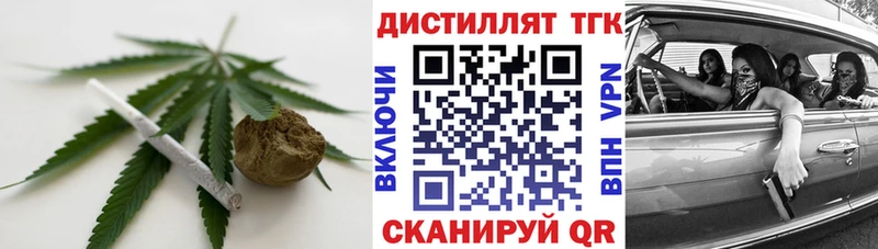 ссылка на мегу   площадка официальный сайт  ТГК вейп с тгк  Полесск 