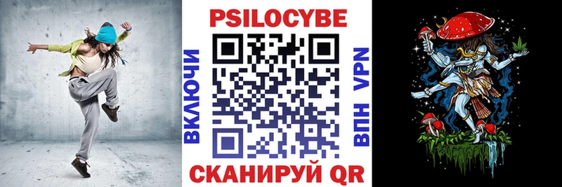 Галлюциногенные грибы ЛСД  Полесск 